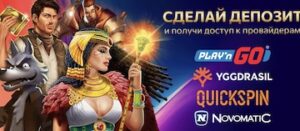 Вегас Гранд казино зеркало рабочее